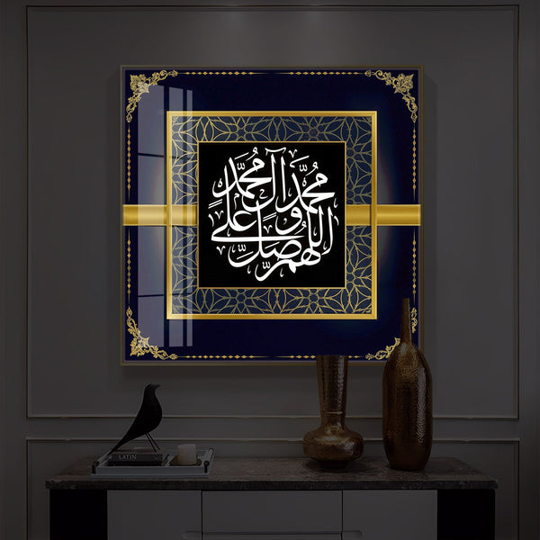Inspirational Arabic Calligraphy Quotes Modern Luxury Backlight Square Wall Art