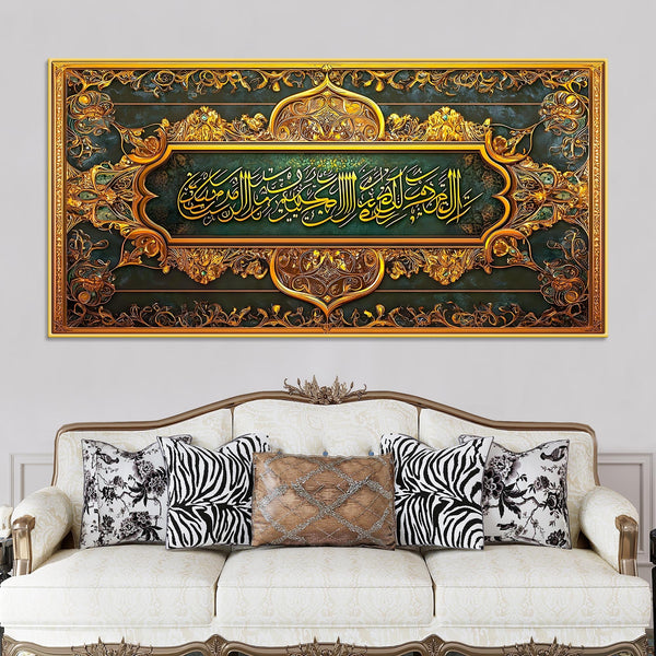 Green Gold Arabic Canvas Islamic Wall Canvas Painting