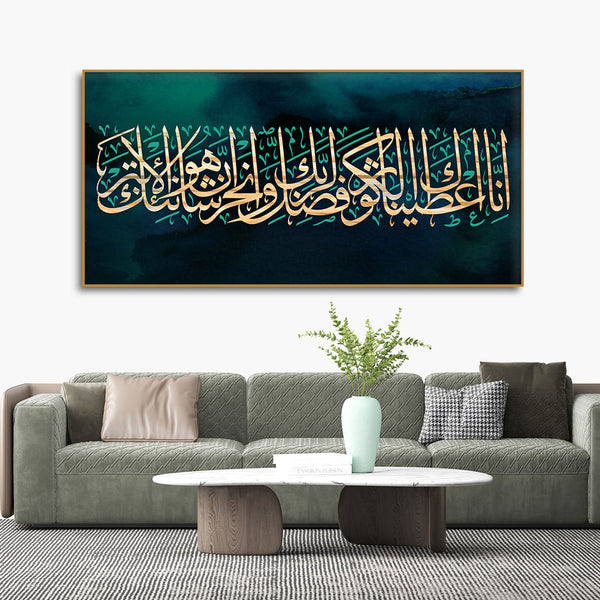 Islamic Wall Painting