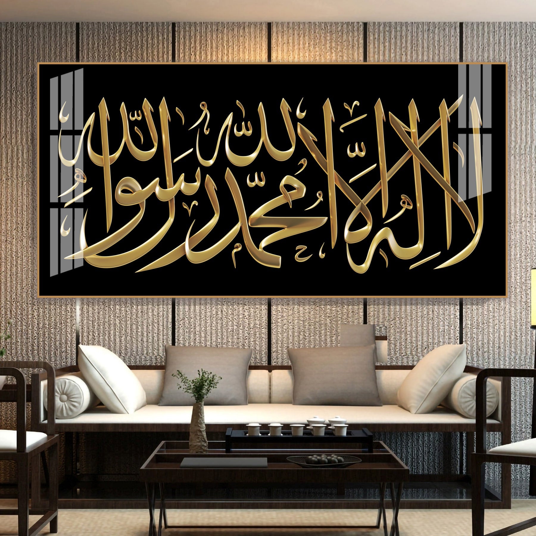 Calm Islamic Typography Acrylic Wall Art Canvas With Black And Gold Luxury Style