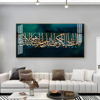 Beautiful Arabic Calligraphy Acrylic Wall Art Canvas With Modern Islamic Decor
