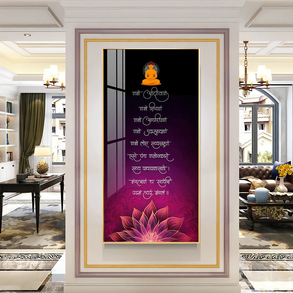 Modern Spiritual Buddha Acrylic Wall Painting with Motivational Sanskrit Lines and Lotus Design