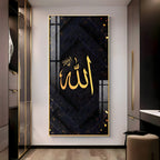 Premium Islamic Wall Art Allah Acrylic Wall Painting with Golden Typography and Dark Theme