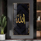 Premium Islamic Wall Art Allah Acrylic Wall Painting with Golden Typography and Dark Theme
