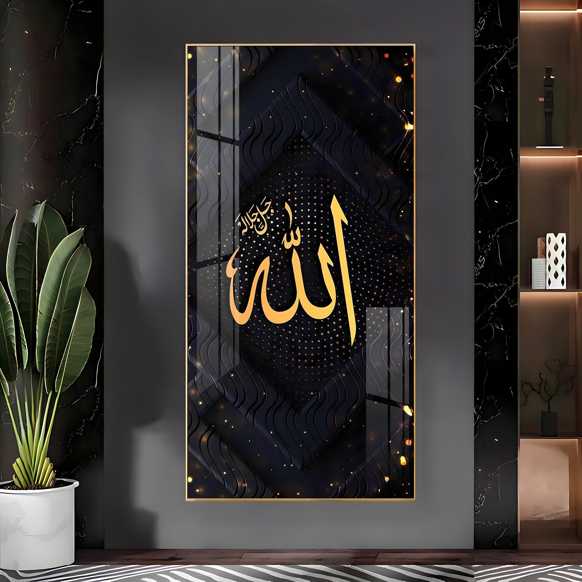 Premium Islamic Wall Art Allah Acrylic Wall Painting with Golden Typography and Dark Theme