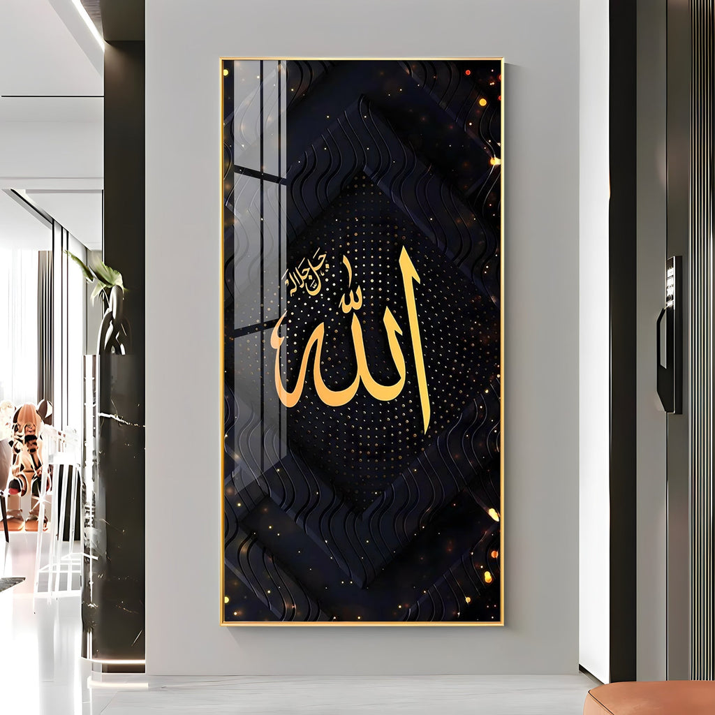 Premium Islamic Wall Art Allah Acrylic Wall Painting with Golden Typography and Dark Theme