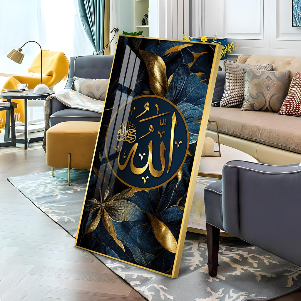 Elegant Allah Name Acrylic Wall Painting with Modern Floral Pattern and Rich Gold Texture