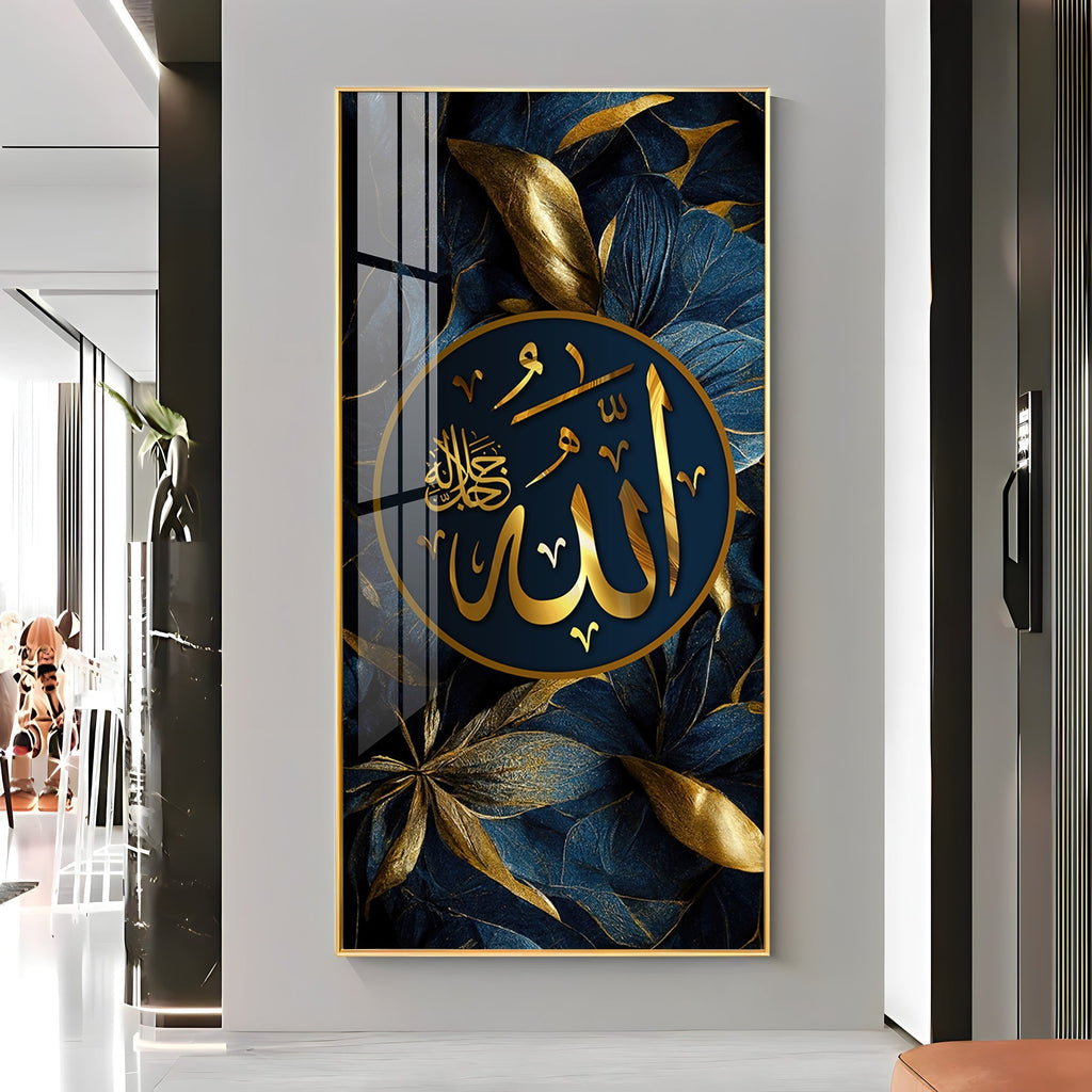 Elegant Allah Name Acrylic Wall Painting with Modern Floral Pattern and Rich Gold Texture