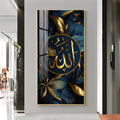Elegant Allah Name Acrylic Wall Painting with Modern Floral Pattern and Rich Gold Texture
