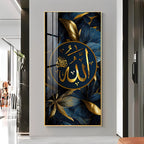 Elegant Allah Name Acrylic Wall Painting with Modern Floral Pattern and Rich Gold Texture