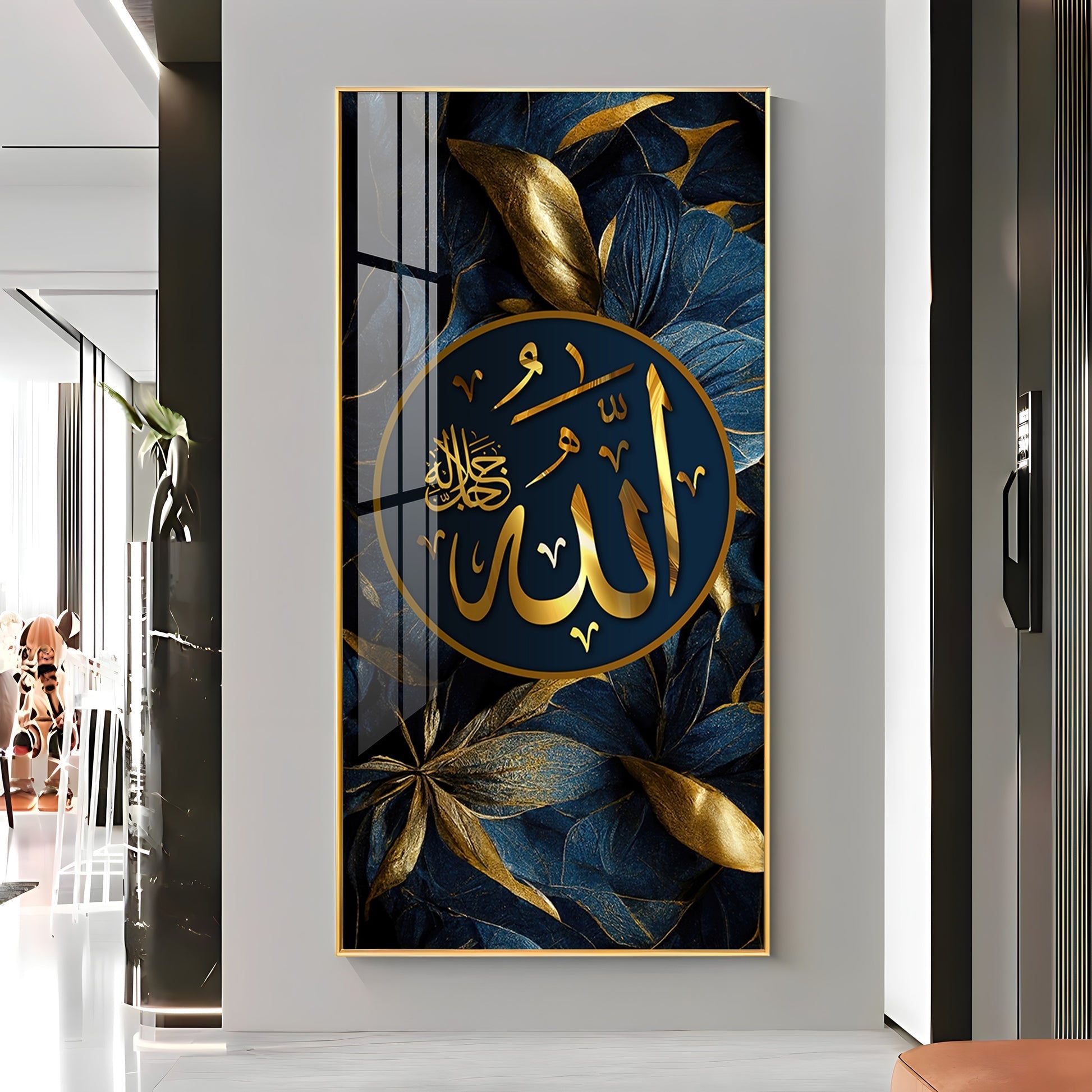 Elegant Allah Name Acrylic Wall Painting with Modern Floral Pattern and Rich Gold Texture