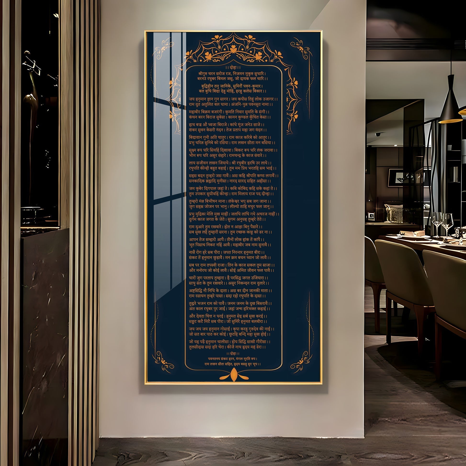 Premium Hindu Prayer Text Acrylic Wall Painting with Decorative Border and Traditional Design