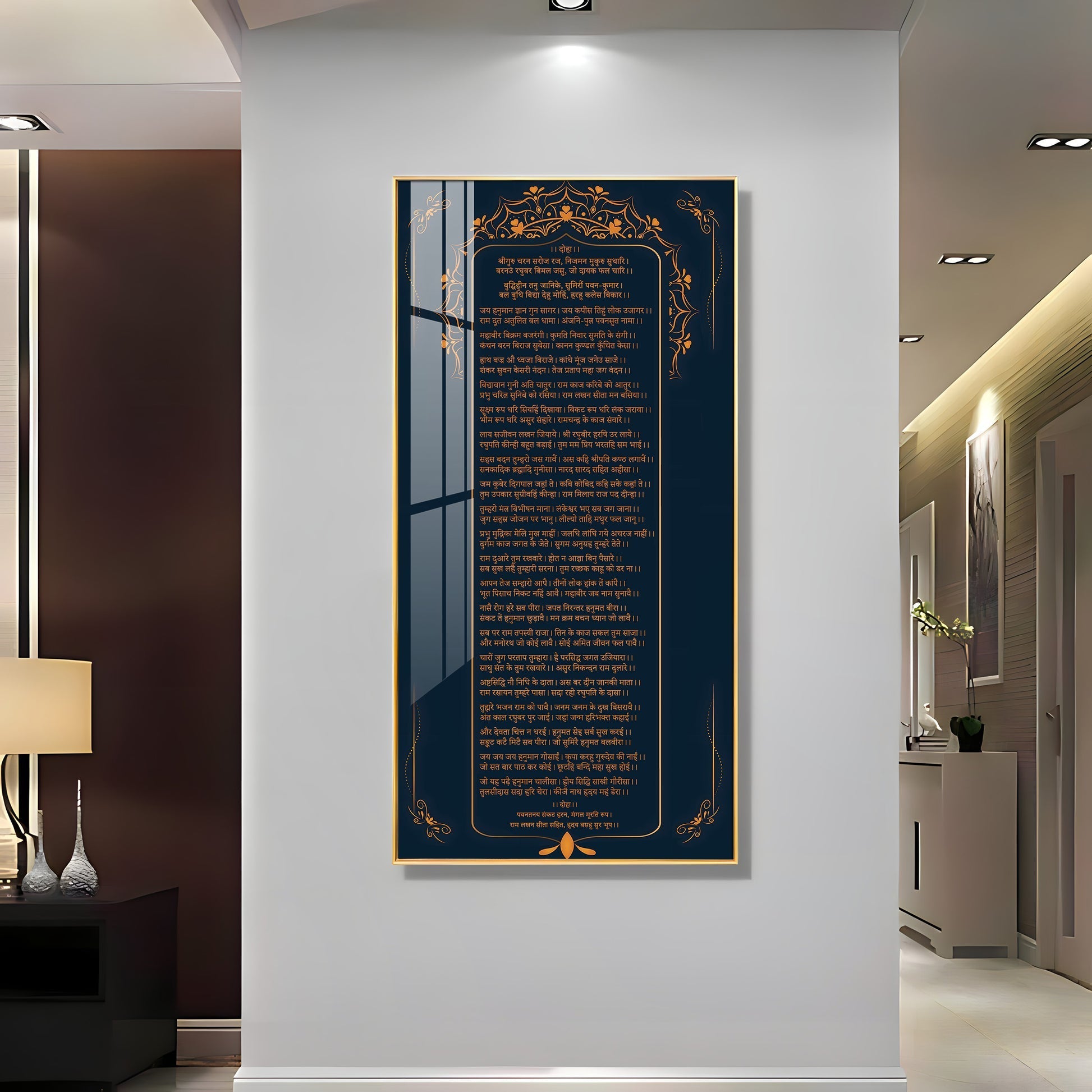 Premium Hindu Prayer Text Acrylic Wall Painting with Decorative Border and Traditional Design