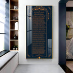 Premium Hindu Prayer Text Acrylic Wall Painting with Decorative Border and Traditional Design