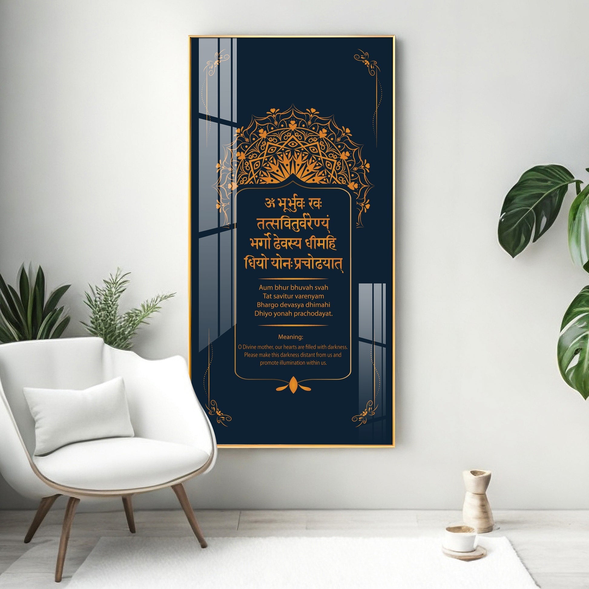 Divine Gayatri Mantra Acrylic Wall Painting with Sanskrit Shloka and Elegant Mandala Design