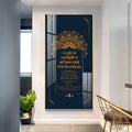 Divine Gayatri Mantra Acrylic Wall Painting with Sanskrit Shloka and Elegant Mandala Design