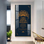 Divine Gayatri Mantra Acrylic Wall Painting with Sanskrit Shloka and Elegant Mandala Design