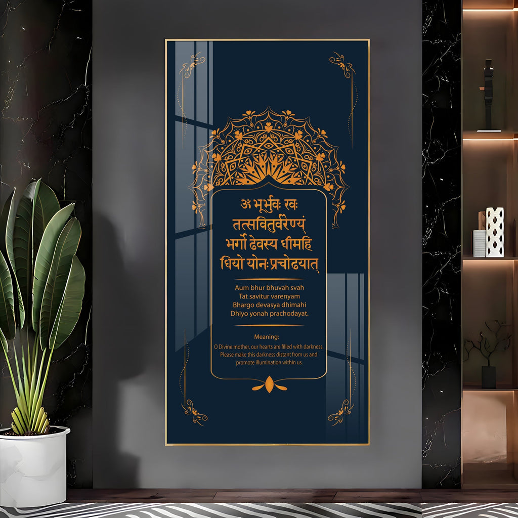 Divine Gayatri Mantra Acrylic Wall Painting with Sanskrit Shloka and Elegant Mandala Design