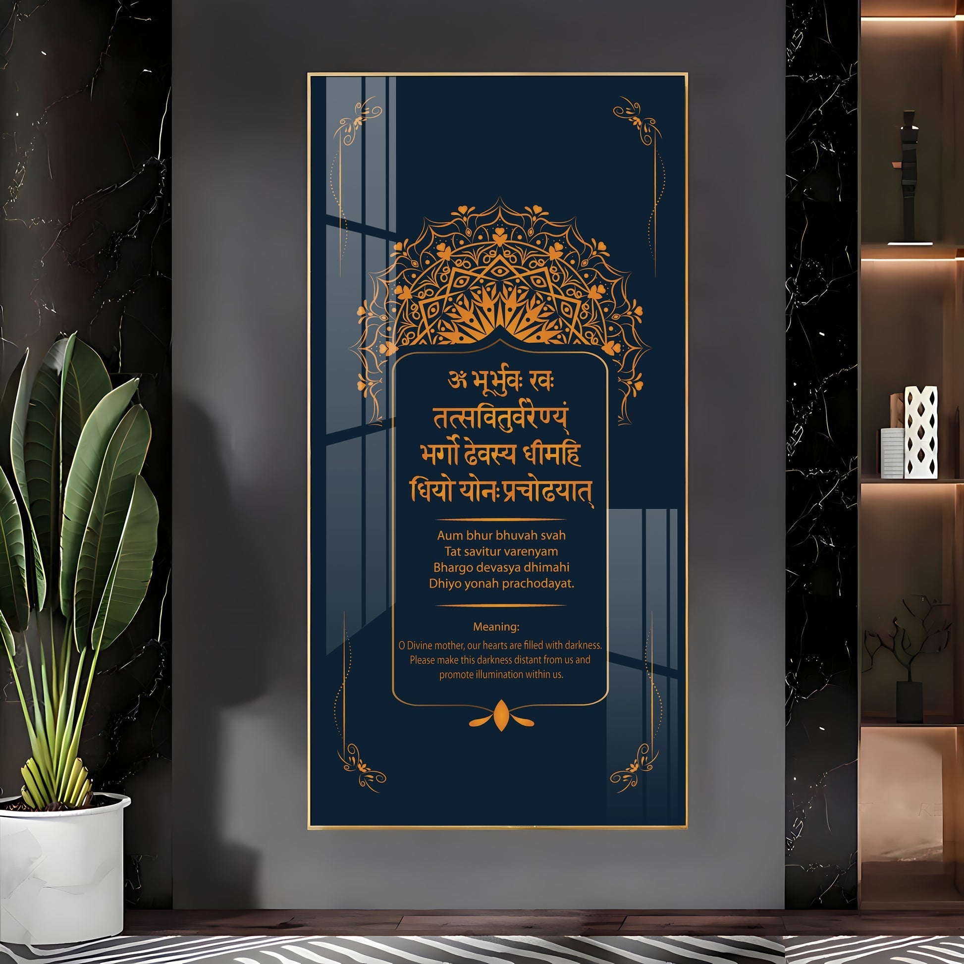 Divine Gayatri Mantra Acrylic Wall Painting with Sanskrit Shloka and Elegant Mandala Design
