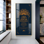 Divine Gayatri Mantra Acrylic Wall Painting with Sanskrit Shloka and Elegant Mandala Design