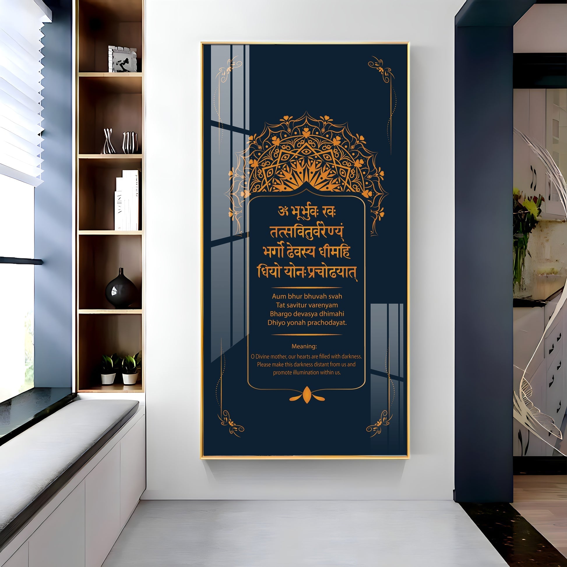 Divine Gayatri Mantra Acrylic Wall Painting with Sanskrit Shloka and Elegant Mandala Design
