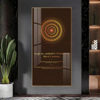 Premium Gayatri Mantra spiritual art acrylic wall painting with intricate mandala detailing