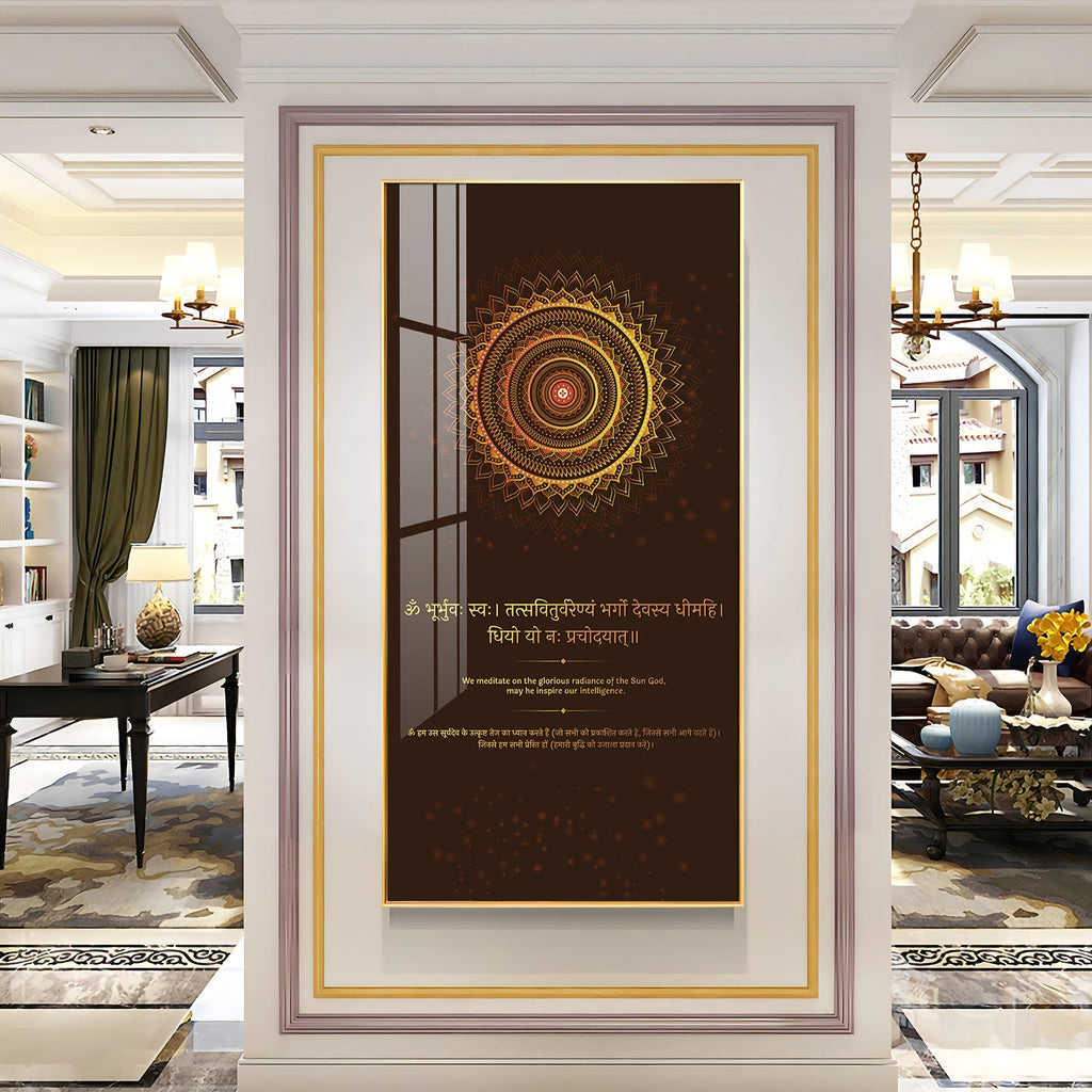 Premium Gayatri Mantra spiritual art acrylic wall painting with intricate mandala detailing