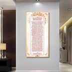 Premium religious Hindi text design acrylic wall painting for peaceful and positive interiors