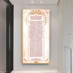 Premium religious Hindi text design acrylic wall painting for peaceful and positive interiors