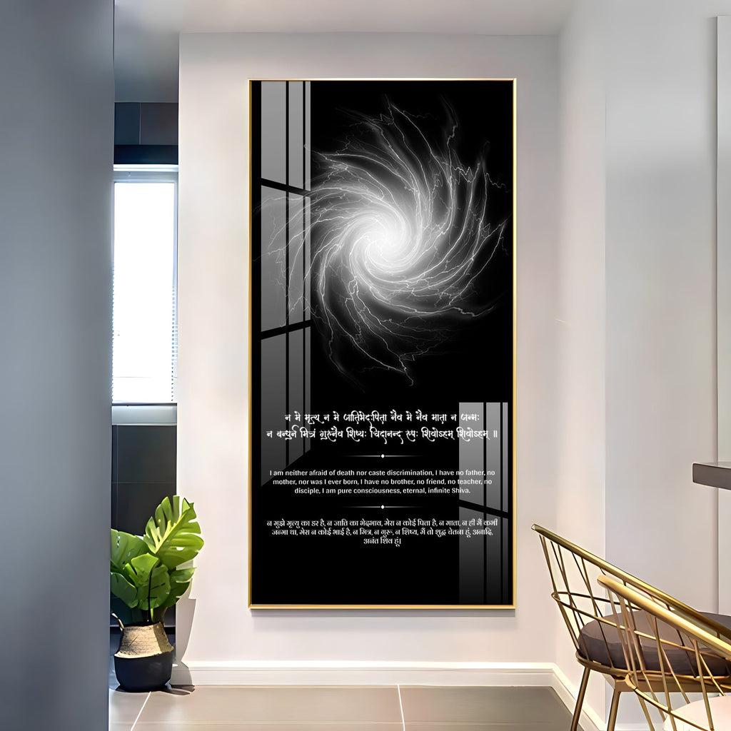 Black and White Galaxy Style Acrylic Wall Painting with Meaningful Sanskrit Message