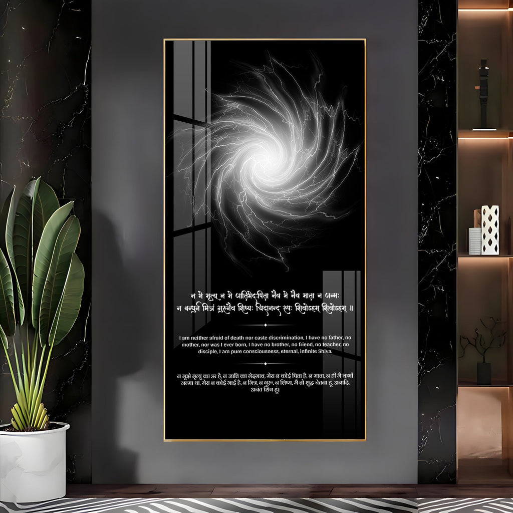 Black and White Galaxy Style Acrylic Wall Painting with Meaningful Sanskrit Message