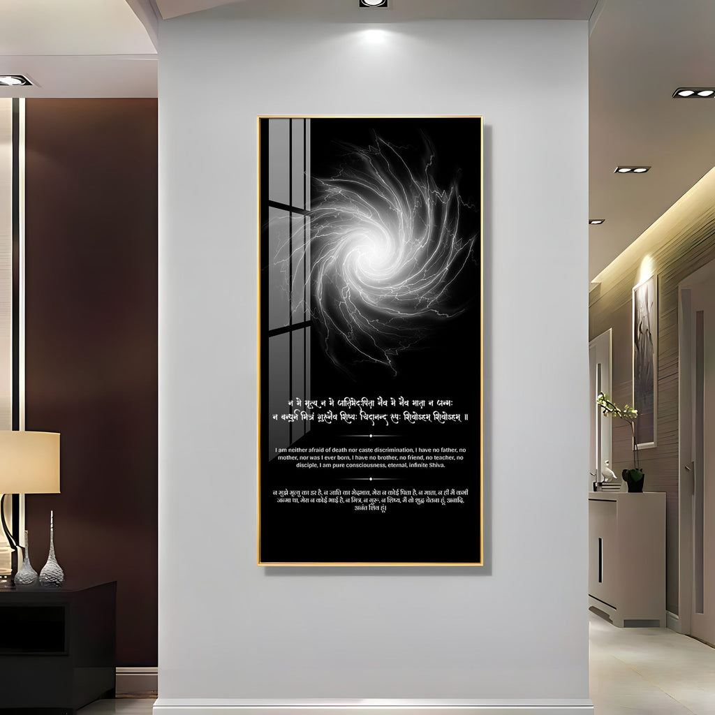 Black and White Galaxy Style Acrylic Wall Painting with Meaningful Sanskrit Message