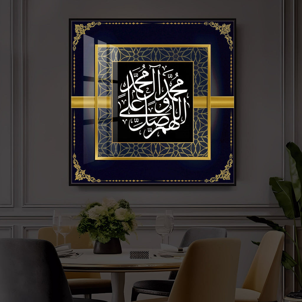Inspirational Arabic Calligraphy Quotes Modern Luxury Backlight Square Wall Art