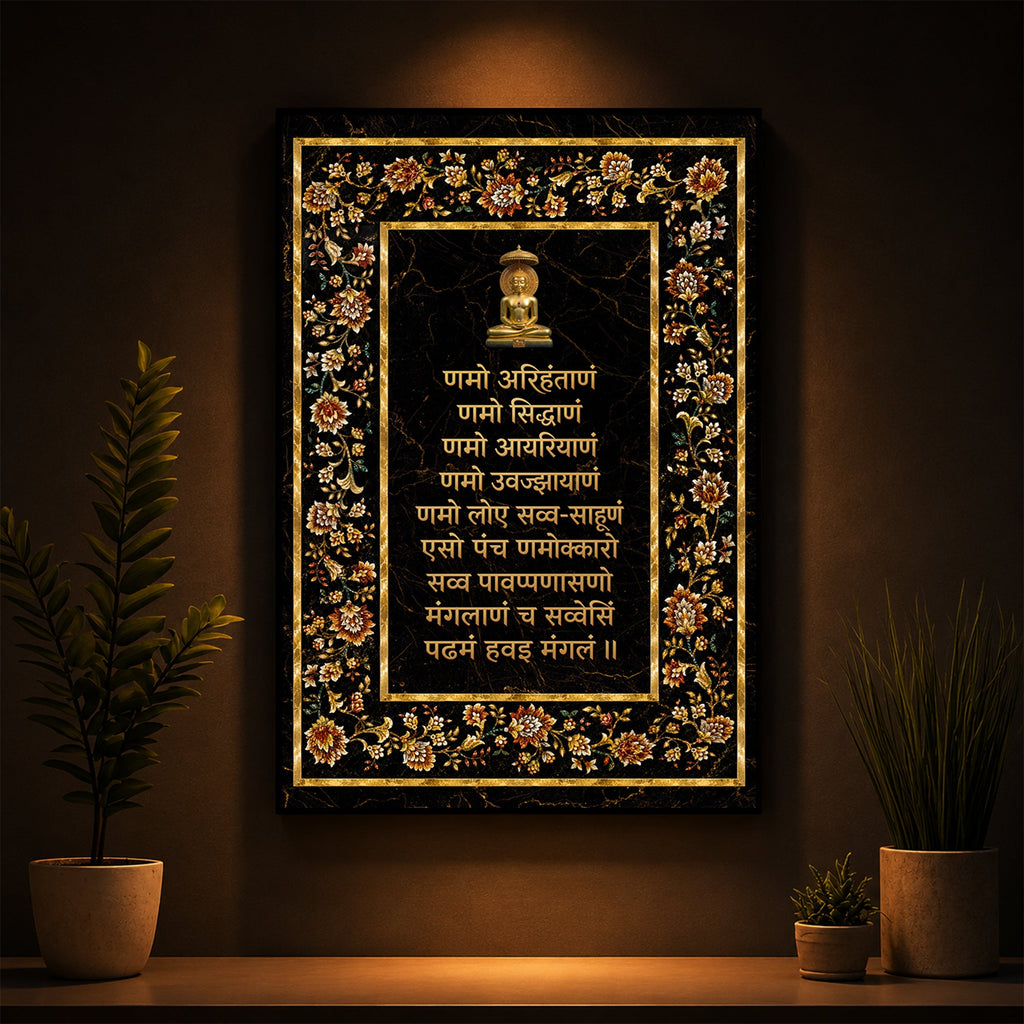Navkar Mantra Modern Luxury Backlight Vertical Wall Art