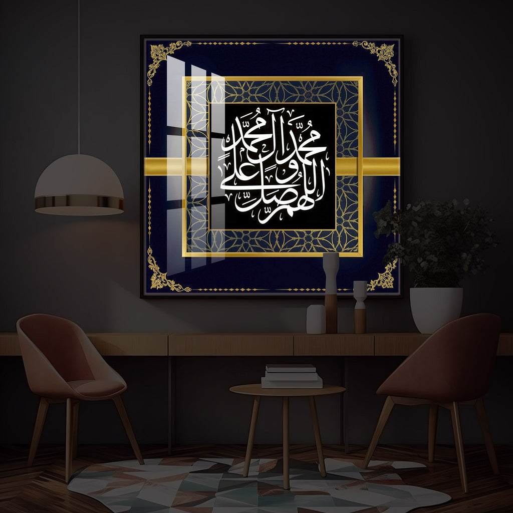 Inspirational Arabic Calligraphy Quotes Modern Luxury Backlight Square Wall Art