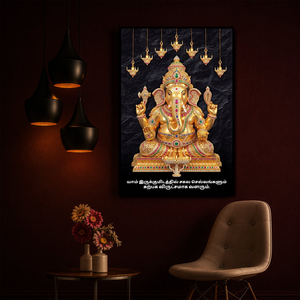 Lord Ganesha With Dark Background Modern Luxury Backlight Vertical Wall Art