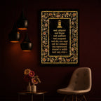 Navkar Mantra Modern Luxury Backlight Vertical Wall Art
