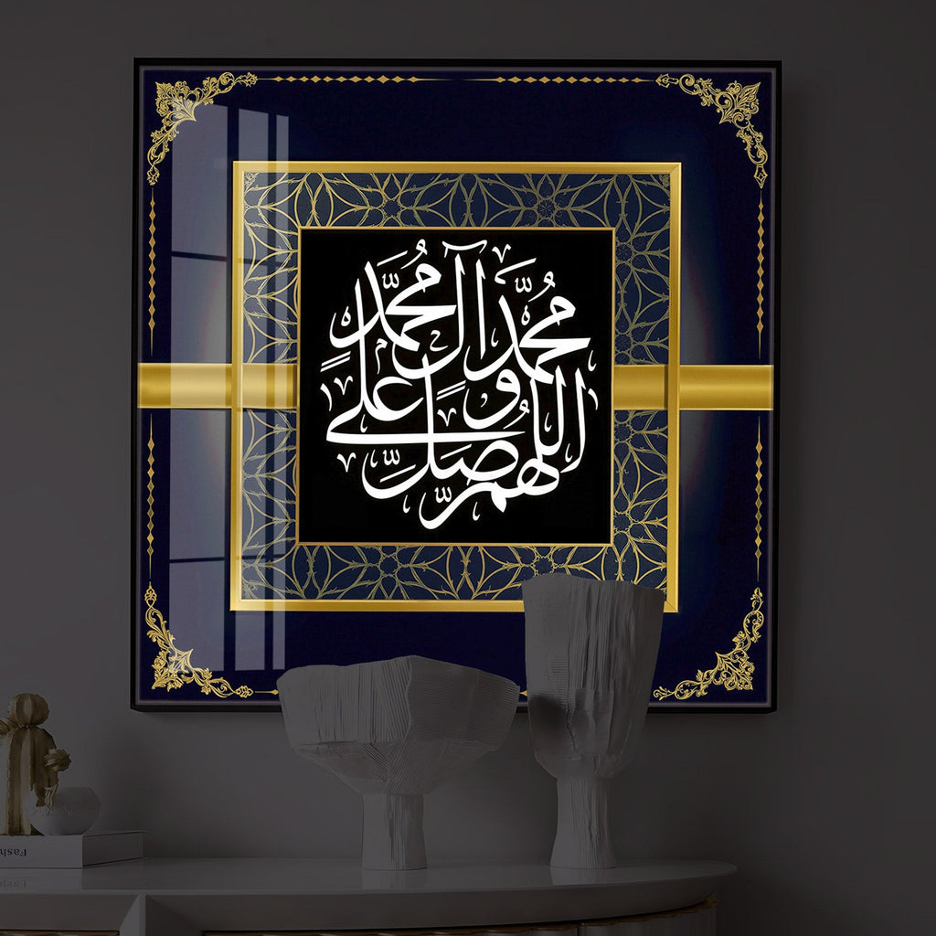 Inspirational Arabic Calligraphy Quotes Modern Luxury Backlight Square Wall Art
