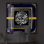 Inspirational Arabic Calligraphy Quotes Modern Luxury Backlight Square Wall Art