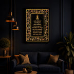 Navkar Mantra Modern Luxury Backlight Vertical Wall Art