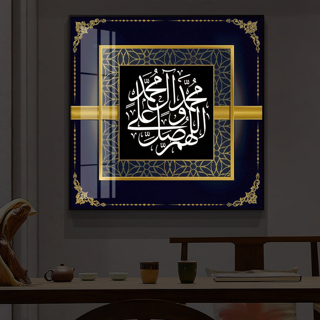 Inspirational Arabic Calligraphy Quotes Modern Luxury Backlight Square Wall Art
