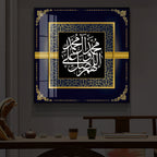 Inspirational Arabic Calligraphy Quotes Modern Luxury Backlight Square Wall Art