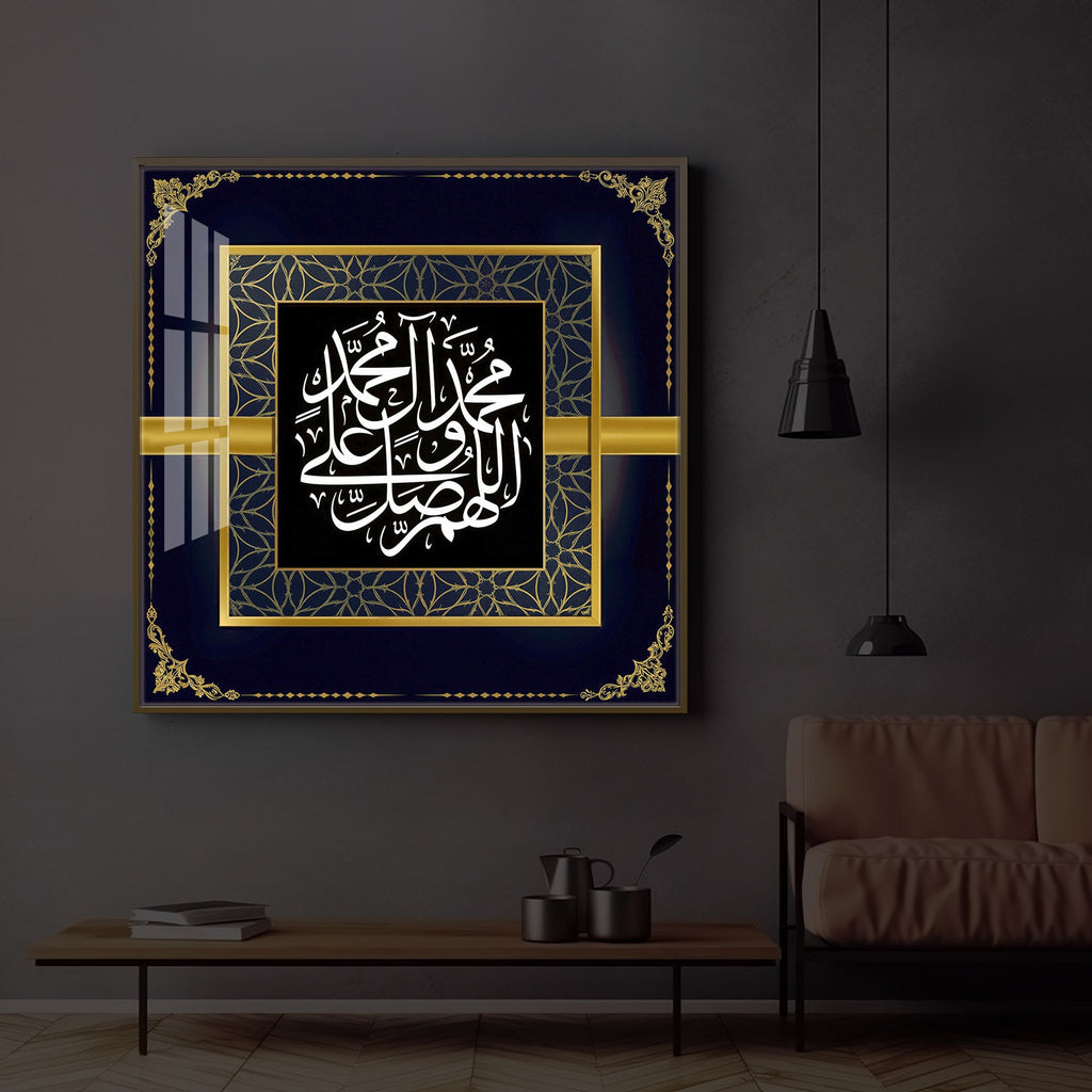 Inspirational Arabic Calligraphy Quotes Modern Luxury Backlight Square Wall Art