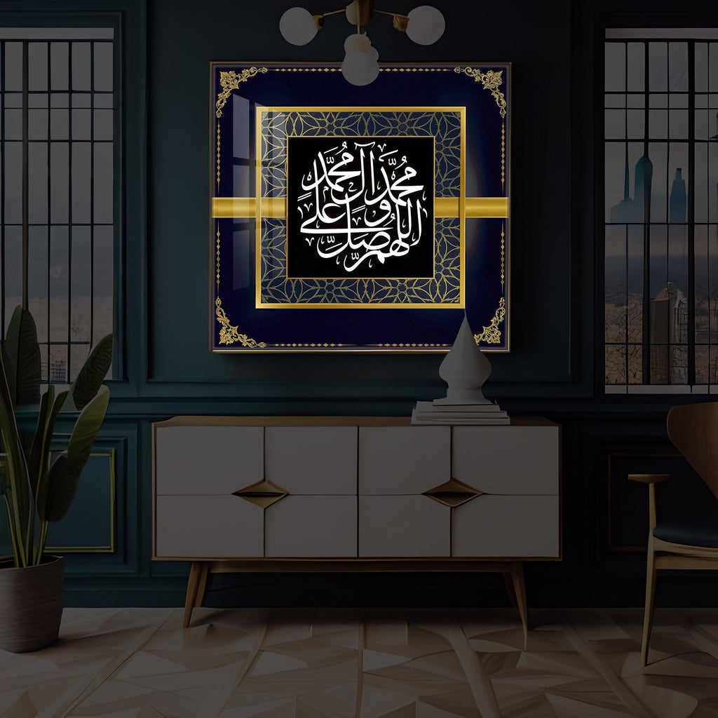 Inspirational Arabic Calligraphy Quotes Modern Luxury Backlight Square Wall Art