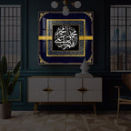 Inspirational Arabic Calligraphy Quotes Modern Luxury Backlight Square Wall Art