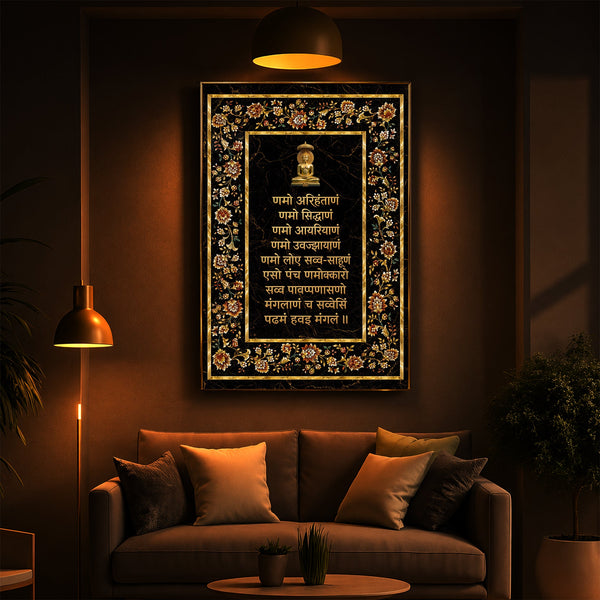 Navkar Mantra Modern Luxury Backlight Vertical Wall Art