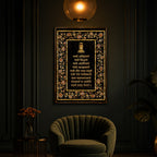 Navkar Mantra Modern Luxury Backlight Vertical Wall Art