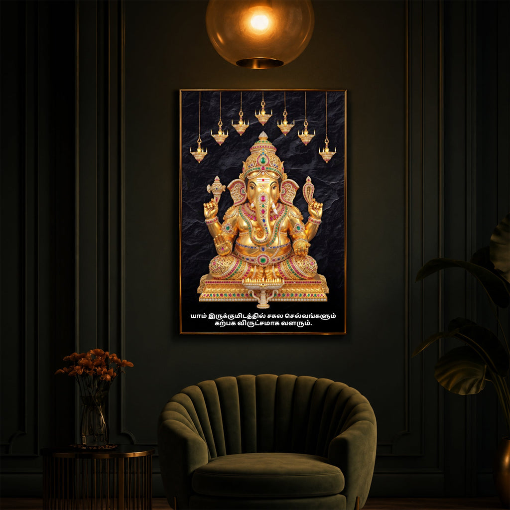 Lord Ganesha With Dark Background Modern Luxury Backlight Vertical Wall Art