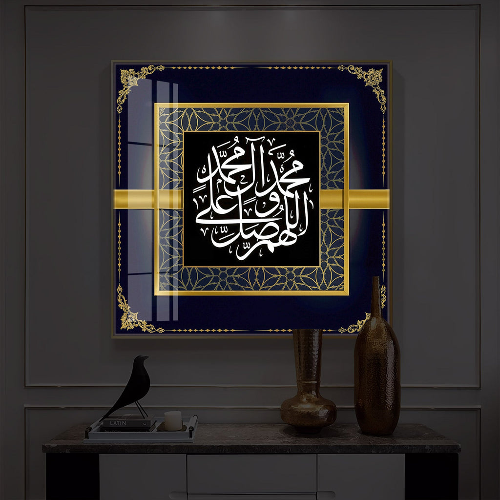 Inspirational Arabic Calligraphy Quotes Modern Luxury Backlight Square Wall Art