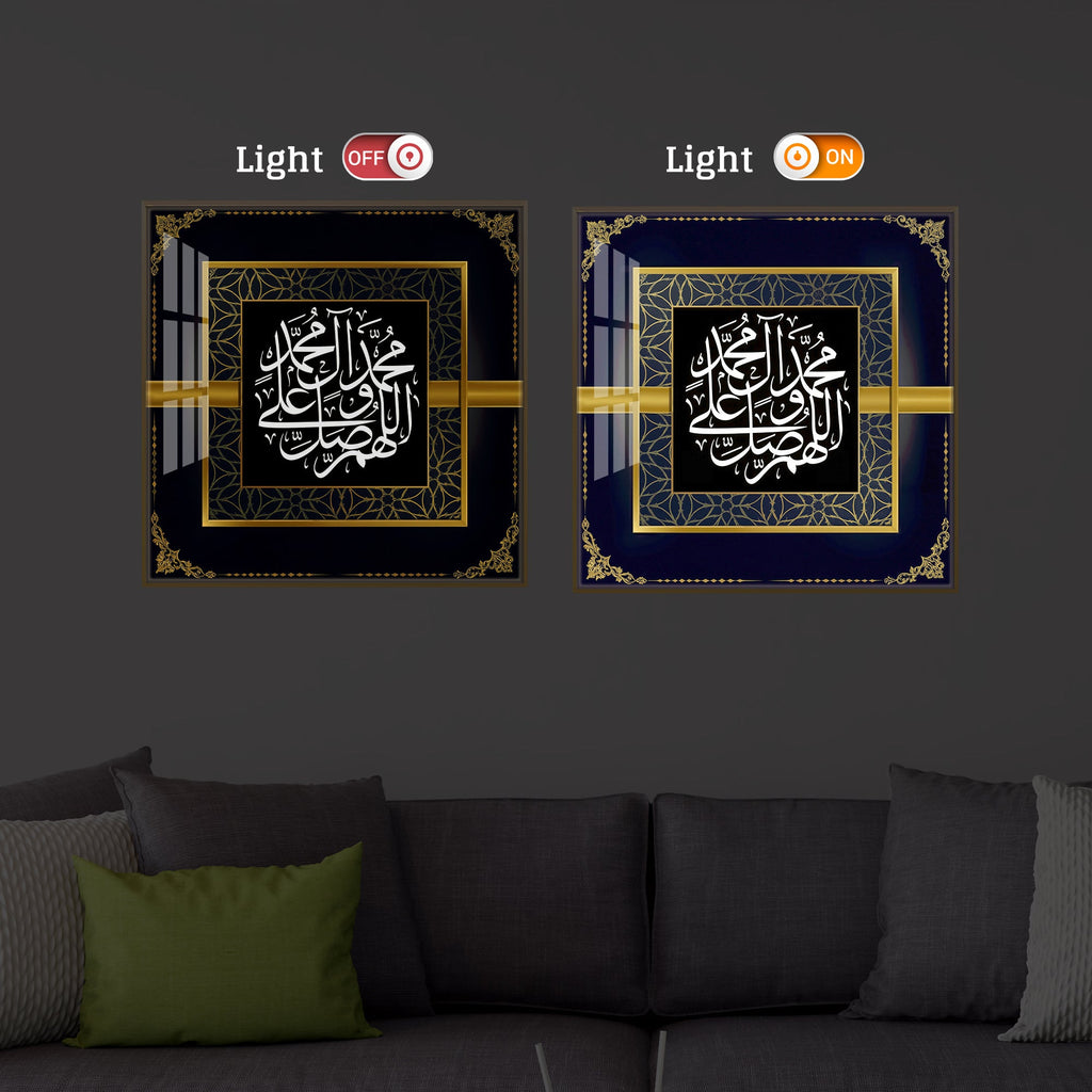 Inspirational Arabic Calligraphy Quotes Modern Luxury Backlight Square Wall Art
